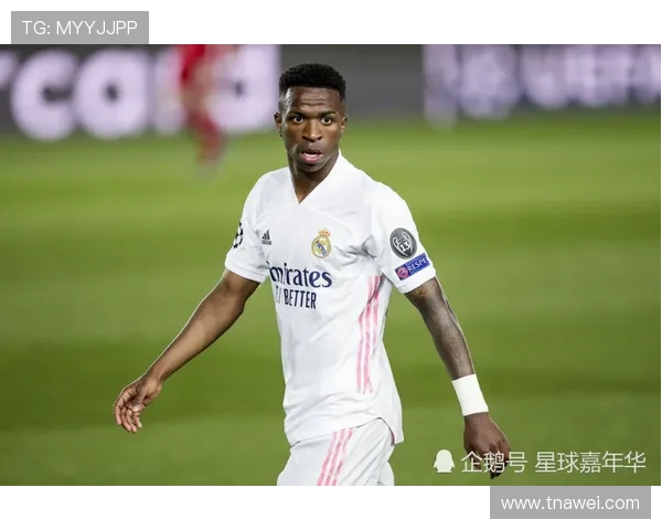 维尼修斯为何难以迈入球王行列