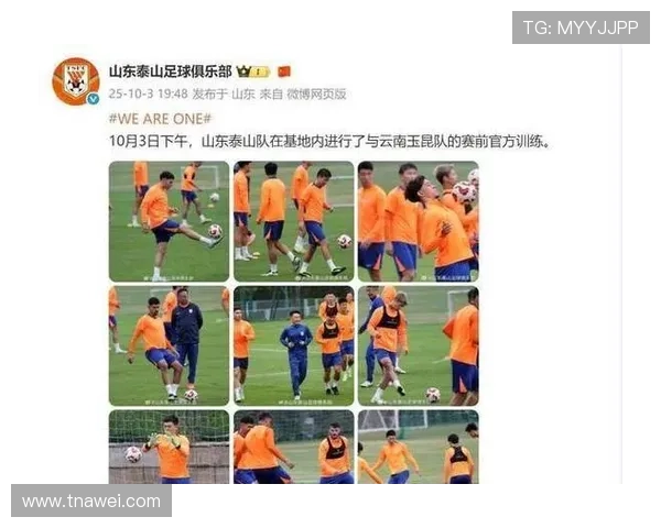 山东泰山越赢越悬？外援扛进攻，全队陷入依赖困局