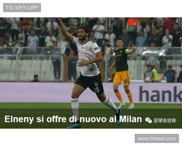 厄德高：从神童到顶级中场的历史定位解析