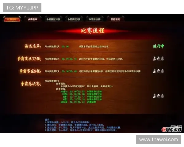 深入解析篮球比赛中断规则，理解比赛流程控制