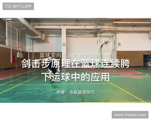 篮球两次运球违例的详细规则与判定解析